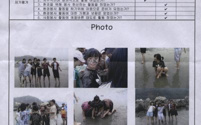 현지의 활동일지!