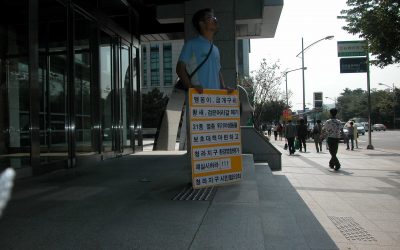 청라지구 야생동식물 보호를 위한 릴레이 1인 시위