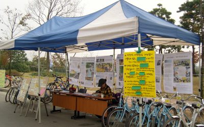 퐁당~ 환경축제 사진