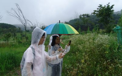 제1회계양산청소년체험학교