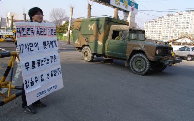 17사단의 계양산골프장부동의촉구 1인시위 돌입 !
