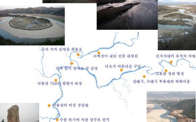 낙동강 순례