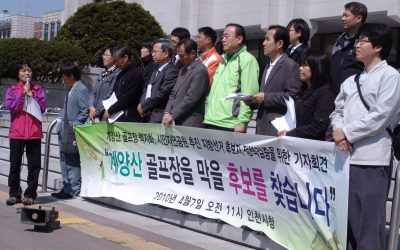 2010지방선거에 출마할 후보자들께 드리는 글