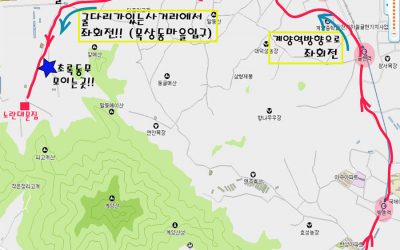 미틈달, 초록동무 모이자~★