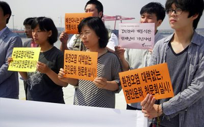 경인운하 개통식 기자회견