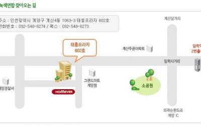 [영종도팀] 10월 하늘연달, 게눈 모이자!