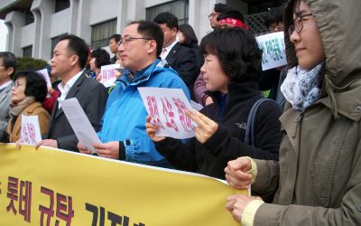 롯데는 즉각 소송을 취하하고 공원조성에 협조하라!