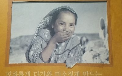 올해 함께할 책입니다~^^