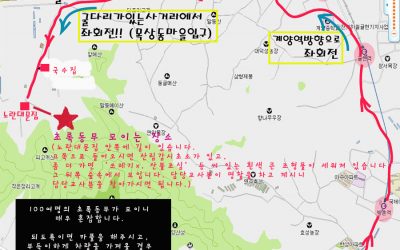 [계양구] 초록동무 ★꽃내음달, 3월 모이자