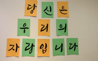 [인천녹색연합 26주년기념행사] 잘 마쳤습니다.