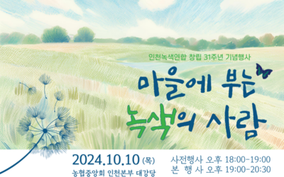 [창립31주년] 8명 활동비 월 총액은 ___원이다😱