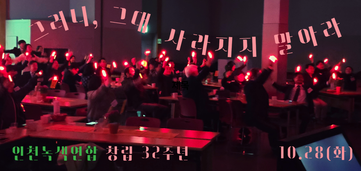 후원행사 특성이미지.png