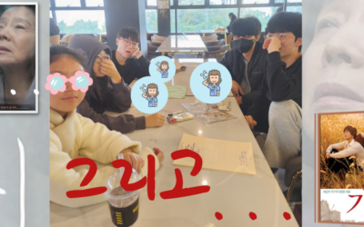 [게눈 10월 활동후기] 비가 와서 생긴 일 in 선녀바위 해변