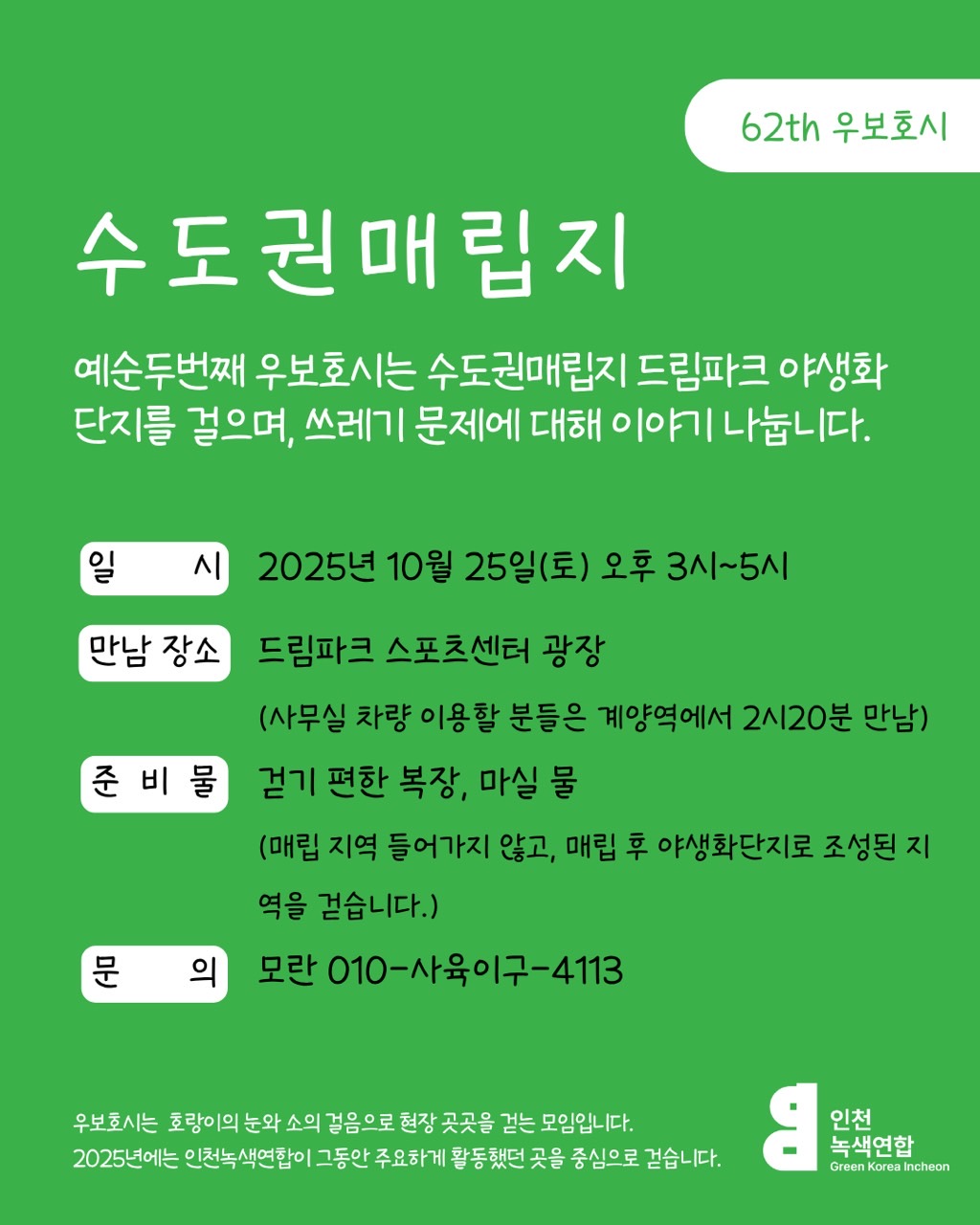 2_b8eUd018svcaaquui6aomfp_ubd4mz