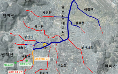 [논평] 굴포천 생태하천 복원사업 이후 과제