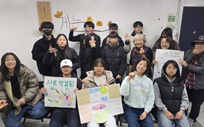 [게눈11월 활동후기] 2025년, 우리는 선택받은 아이들이었다