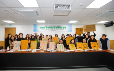 [보도자료]계양기후위기 일상행동 출범 및 환경정책 공약 제안