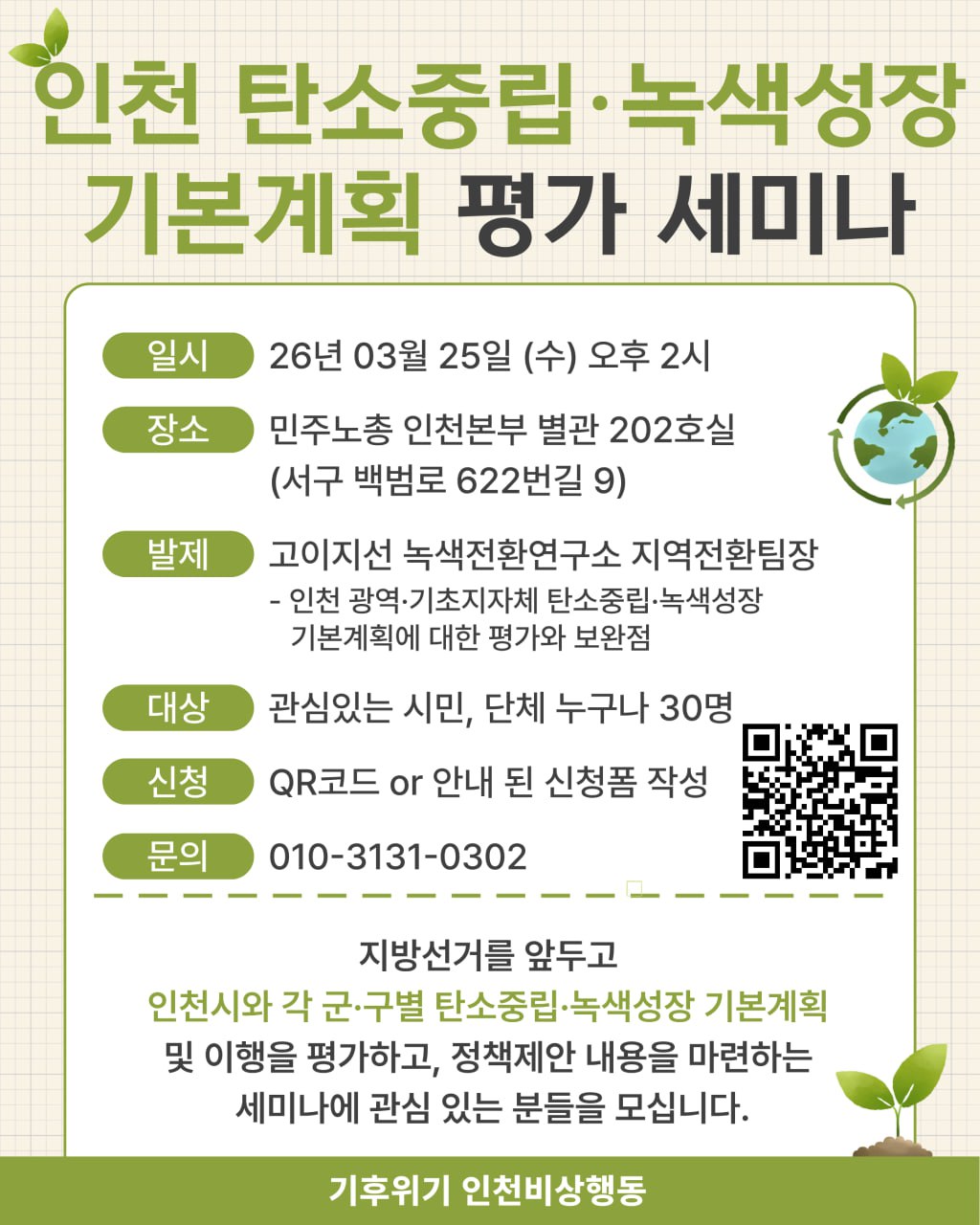 photo_2026-03-16_18-31-33